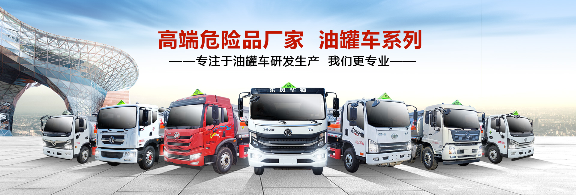 湖北楚弘专用汽车销售有限公司