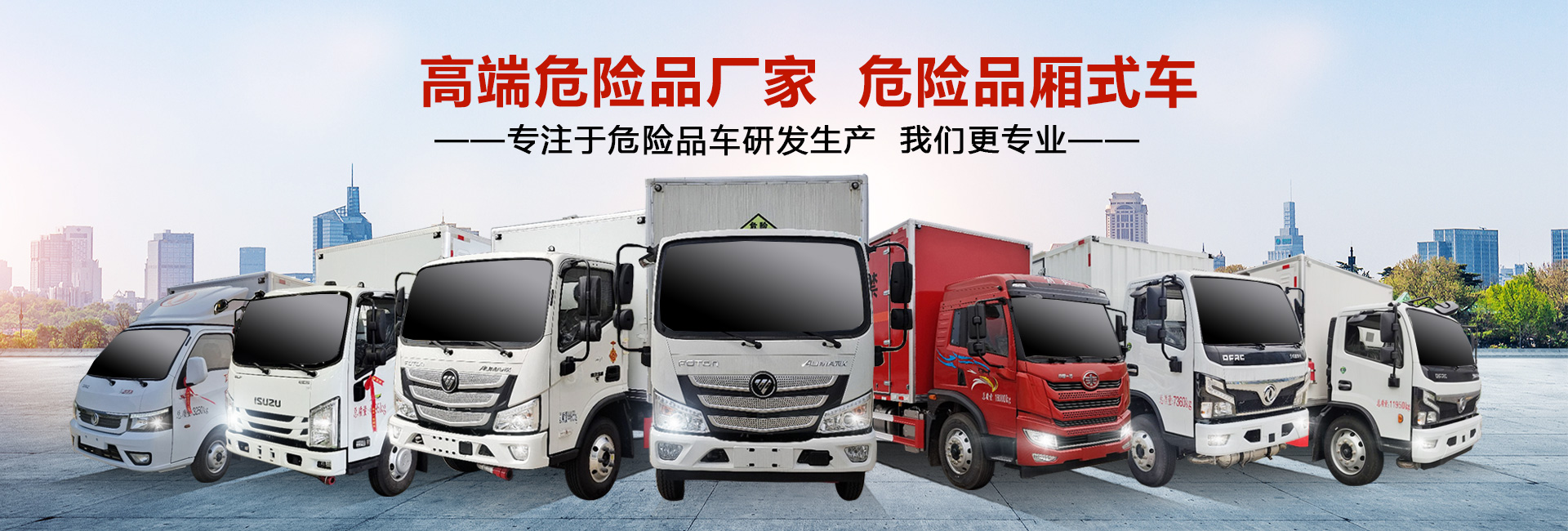 湖北楚弘专用汽车销售有限公司