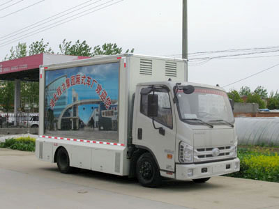 国五福田康瑞LED广告宣传车