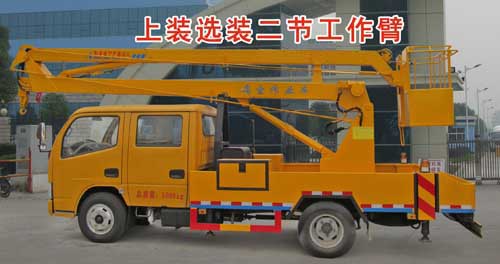 国五跃进双排座高空作业车
