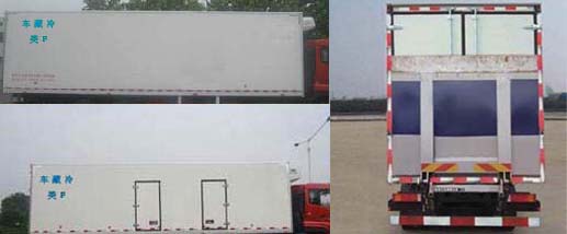 国五东风天龙小三轴冷藏车