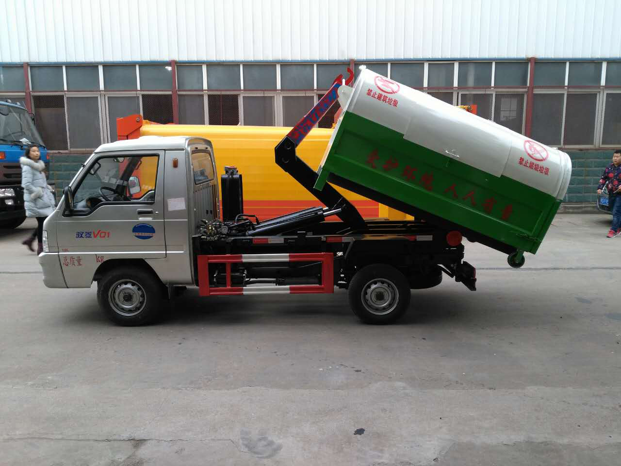 国五福田驭菱勾臂式垃圾车