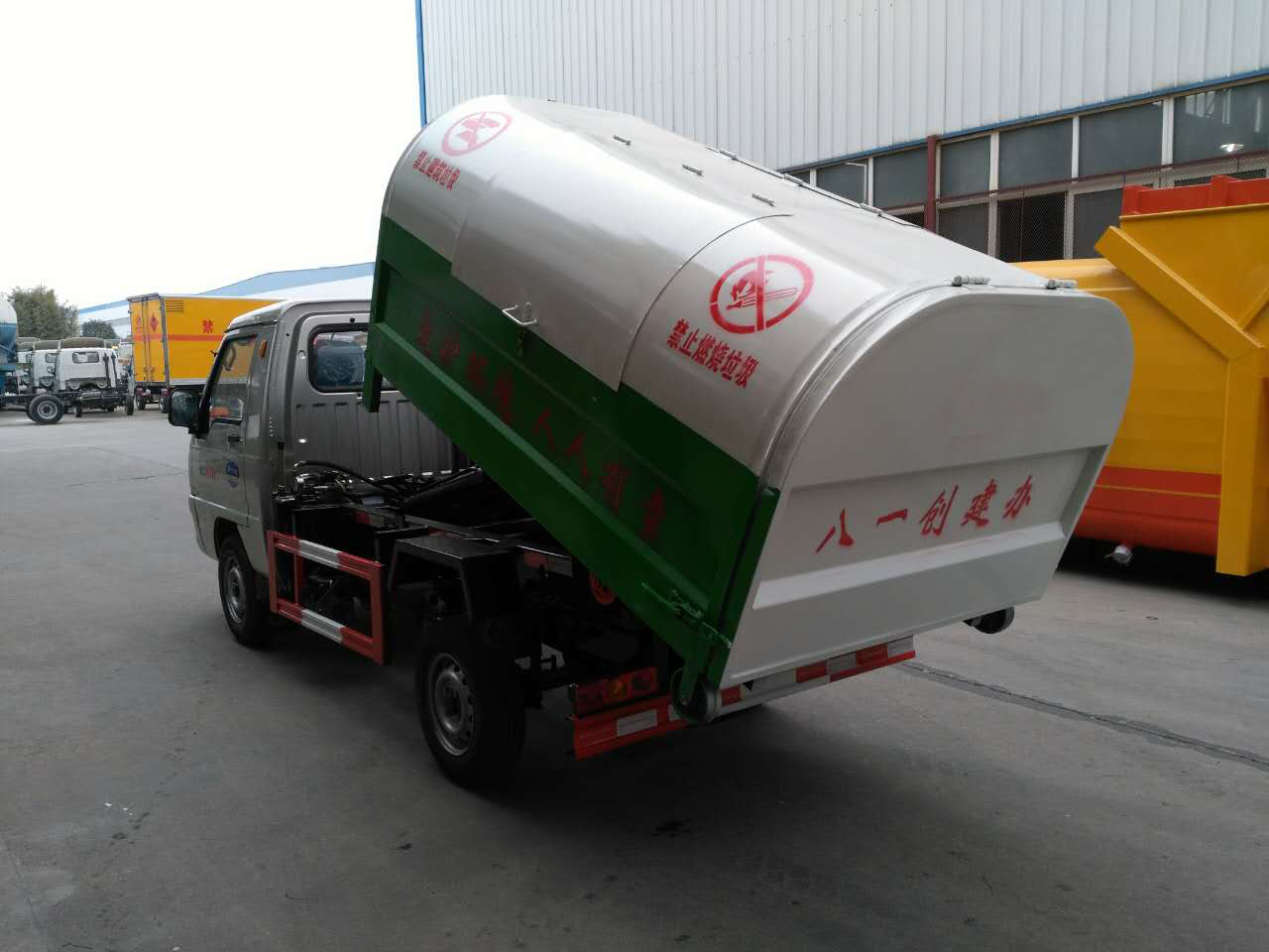 国五福田驭菱勾臂式垃圾车