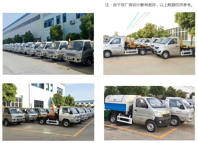 东风天龙后双桥16方钩臂式垃圾车