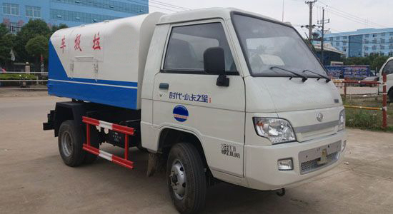 福田小型自卸式垃圾车